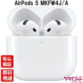 【土日、祝日発送】新品未開封品【Nランク】国内Appleストア正規品 AirPods 5 MKFW4J/A アクティブノイズキャンセリング ワイヤレス Bluetooth 4549995725049