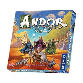 アークライト アンドールの伝説ジュニア 完全日本語版 (2-4人用 30-40分 8才以上向け) ボードゲーム