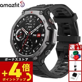 アマズフィット AMAZFIT スマートウォッチ T-Rex 3 オニキス 腕時計 メンズ レディース SP170069C218