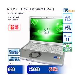 中古 ノートパソコン Panasonic / パナソニック Let's note / レッツノート SV1 CF-SV1 CF-SV1RDEVS Core i5 メモリ：8GB 6ヶ月保証