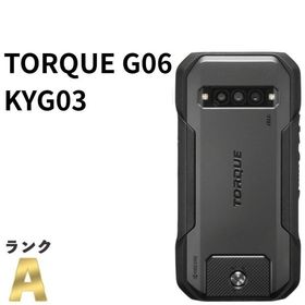 【極美品】TORQUE G06 KYG03 au SIMフリー 128GB／6GB ブラック 京セラ 防水 防塵 耐衝撃 タフネス 白ロム スマホ本体 送料無料 中古 S887