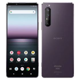【SIMロック解除済】docomo Xperia1 II SO-51A パープル SONY 当社3ヶ月間保証 中古 イオシス