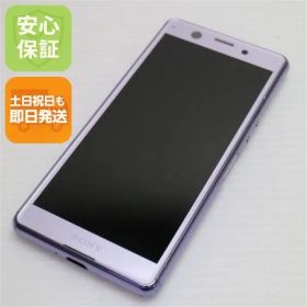 超美品 SO-02L Xperia Ace パープル スマホ 本体 白ロム 土日祝発送OK