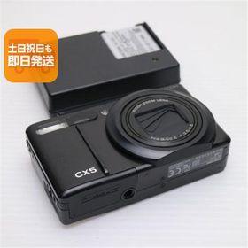 美品 RICOH CX5 ブラック 即日発送 RICOH デジカメ デジタルカメラ 本体 あすつく 土日祝発送OK