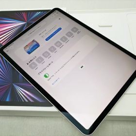 iPad Pro 11 256GB 第3世代(2021発売) 新品 145,500円 中古 | ネット最