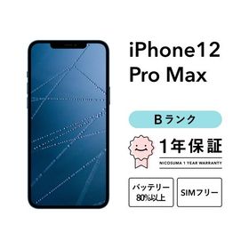 【中古】iPhone 12 Pro Max 256GB Bランク スマホ 本体 SIMフリー シルバー グラファイト ゴールド ブルー 美品