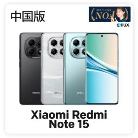 Xiaomi Redmi Note 15《中国版》 【 新品 送料無料 SIMフリースマホ 】