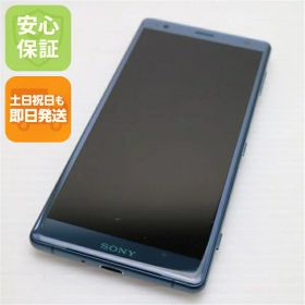 【中古】 美品 SOV37 Xperia XZ2 グリーン スマホ 安心保証 即日発送 スマホ 中古本体 白ロム 中古 au SONY 土日祝発送OK