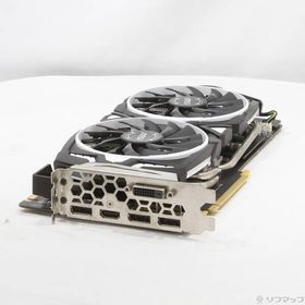 〔中古〕MSI(エムエスアイ) GTX 1080 ARMOR 8G OC〔377-ud〕