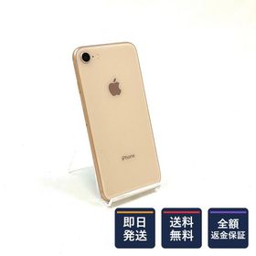 スマートフォン・携帯電話 99【早い者勝ち】iPhone8 64GB SIMフリー☆