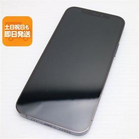 美品 SIMフリー iPhone12 Pro 128GB パシフィックブルー 即日発送 スマホ 白ロム Apple あすつく 土日祝発送OK