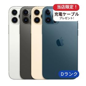 整備済み品 iPhone12 Pro 256GB ランクD 中古 スマホ スマートフォン 本体 SIMフリー アイフォン シムフリー