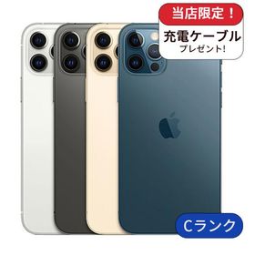 整備済み品 iPhone 12Pro 256GB ランクC 中古 スマホ スマートフォン 本体 SIMフリー アイフォン シムフリー