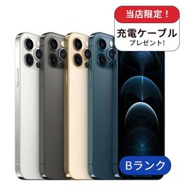 整備済み品 iPhone 12Pro 128GB ランクB 中古 スマホ スマートフォン 本体 SIMフリー アイフォン シムフリー