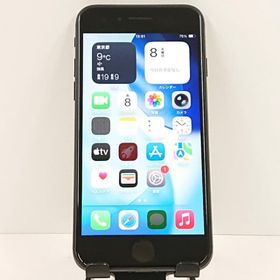 iPhoneSE 第2世代 64GB au ブラック 送料無料 即決 本体 c18881