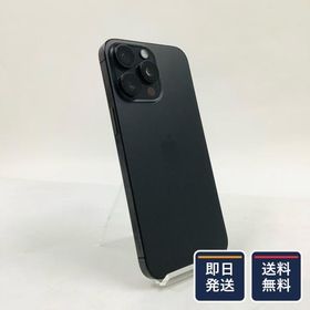 iPhone 15 Pro 訳あり・ジャンク 58,000円 | ネット最安値の価格比較