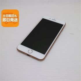 iPhone 8 Plus 新品 12,980円 中古 6,550円 | ネット最安値の価格比較