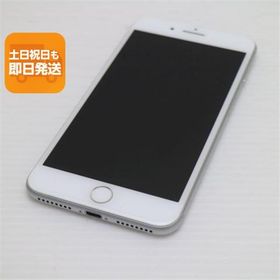 新品同様 SIMフリー iPhone8 PLUS 64GB シルバー 即日発送 スマホ Apple 本体 白ロム あすつく 土日祝発送OK