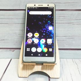 Xperia XZ2 Compact SIMフリー 64GB 中古 7,980円 | ネット最安値の