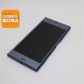 超美品 SOV36 Xperia XZ1 ブルー スマホ 即日発送 スマホ 白ロム 中古 au SONY あすつく 土日祝発送OK