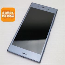 超美品 SOV36 Xperia XZ1 ブルー スマホ 即日発送 スマホ 白ロム 中古 au SONY あすつく 土日祝発送OK