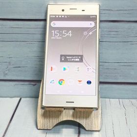 au Xperia XZ1 SOV36 Warm Silver シルバー 本体 白ロム SIMロック解除済み SIMフリー B071340