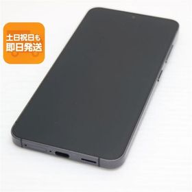Galaxy S24 256GB ブラック 中古 48,500円 | ネット最安値の価格比較