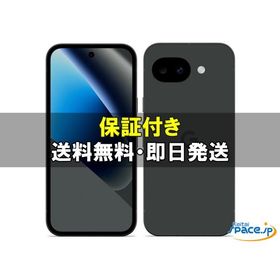 [新品未開封] SIMフリー Google Pixel 10a obsidian[256GB] [国内正規品]