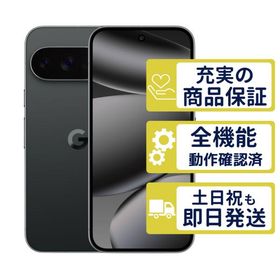 Pixel 10 Pro 512GB オブシディアン Google SIMフリー Cランク 整備済中古品 商品保証100日間 本体 3265