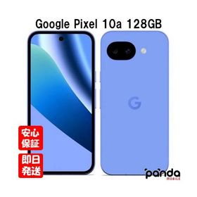 【土日、祝日発送】訳あり 新品未開封品【Nランク】Googleストア版SIMフリー Google Pixel 10a 128GB ラベンダー Lavender GV0BP 840353949874 ※外箱痛み