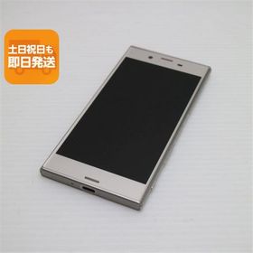 中古 au SOV35 Xperia XZs シルバー 即日発送 スマホ SONY au 本体 あすつく 土日祝発送OK
