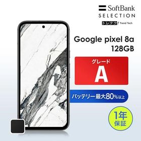 Google Pixel 8a 中古 26,280円 | ネット最安値の価格比較 プライスランク