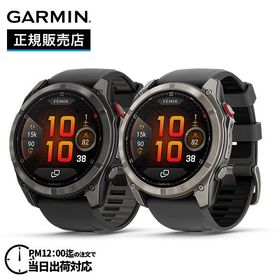 GARMIN ガーミン fenix 8 Pro AMOLED 51mm フェニックス8プロ アモレッド 51ミリ 010-03199-21 010-03199-31