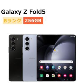 中古 Galaxy Z Fold5 SC-55D 256GB docomo版SIMフリー 本体 Bランク スマホ 最大1年間保証 SIMロック解除済