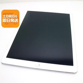 iPad Pro 12.9 中古 12,000円 | ネット最安値の価格比較 プライスランク