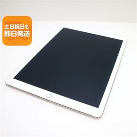 iPad Pro2 cellularモデル 12.9インチ※SIMフリー・即発送 iPad Pro 12.9 SIMフリー 新品 194,800円 中古 19,600円 | ネット最