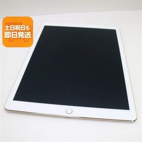 最安値　美品BT87%iPadPro 12.9インチ128GB cellular iPad Pro 12.9 SIMフリー 新品 194,800円 中古 18,800円 | ネット最