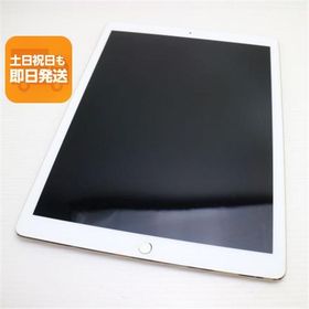 iPad Pro 12.9 第2世代 新品 40,000円 中古 18,800円 | ネット最安値