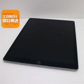 iPad Pro 12.9 256GB 第2世代 中古 20,980円 | ネット最安値の価格
