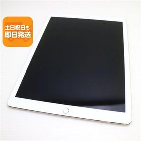 iPad Pro 12.9 256GB 第2世代 中古 20,980円 | ネット最安値の価格