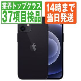 iPhone12 mini 64GB ブラック ソフトバンク 中古 本体 良品 スマホ 7日間返品OK あすつく ip12mmtm1239sd