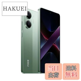 【送料無料】Xiaomi POCO X7 Pro 日本語版 Simフリー スマートフォン 色：グリーン、サイズ：8GB+256GB