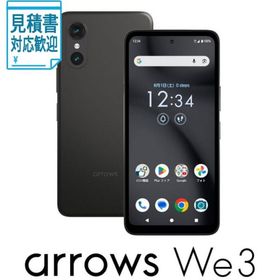 [法人限定] FCNT arrows We3 M09(8GB 128GB)ブラック(SIMフリー版) PBC00000JP