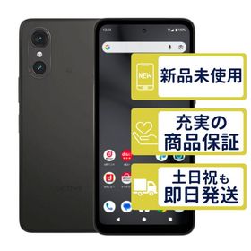 arrows We3 F-52G ドコモ版 ブラック FUJITSU SIMフリー 新品・未使用 判定○品 本体 0838
