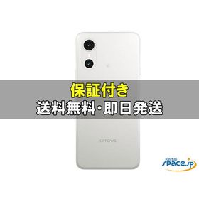 [新品未使用] SIMフリー arrows We3 F-52G [ホワイト] [docomoモデルSIMフリー]