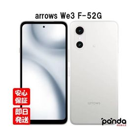 【土日、祝日発送】訳あり 新品未使用品【Sランク】docomo版SIMフリー FCNT arrows We3 F-52G ホワイト 4942857251746【利用制限〇】※外箱痛み