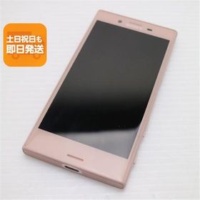 美品 SO-02J Xperia X Compact ピンク 即日発送 スマホ DoCoMo SONY 本体 白ロム あすつく 土日祝発送OK