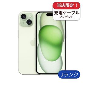 iPhone 15 訳あり・ジャンク 36,600円 | ネット最安値の価格比較