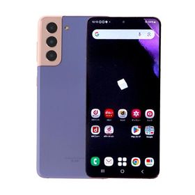 SC-51B Galaxy S21 5G 256GB ドコモ SIMロック解除済み 中古 スマホ スマートフォン Cランク 本体 即日発送