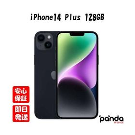 【あすつく、土日、祝日発送、店舗受取可】訳あり特価・新品未開封品【Nランク】Appleストア版SIMフリー iPhone14 Plus 128GB ミッドナイト MQ4A3J/A ※外箱傷み